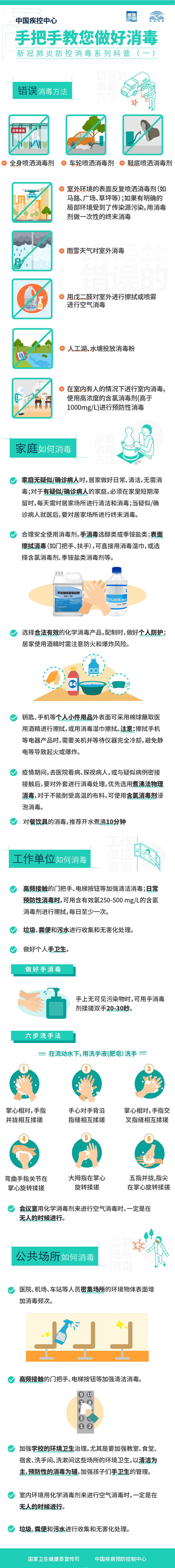 微信图片_20210120231423.png