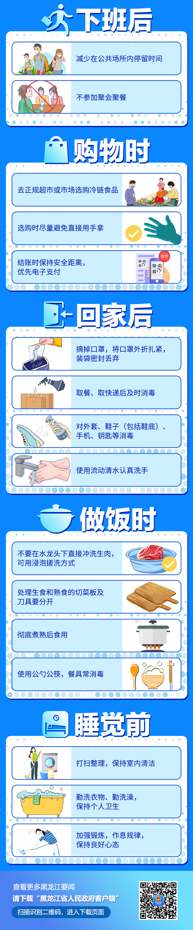 微信图片_20210121124124.png
